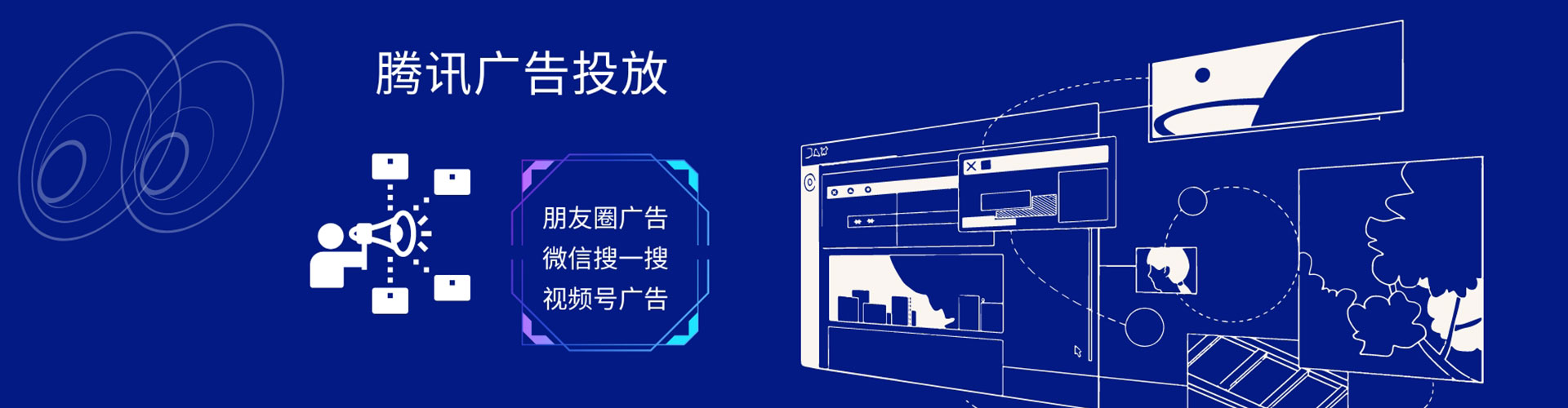 会同百度推广平台